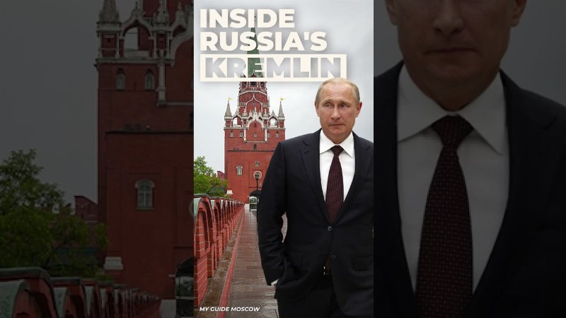 Inside Russia's Kremlin #shorts