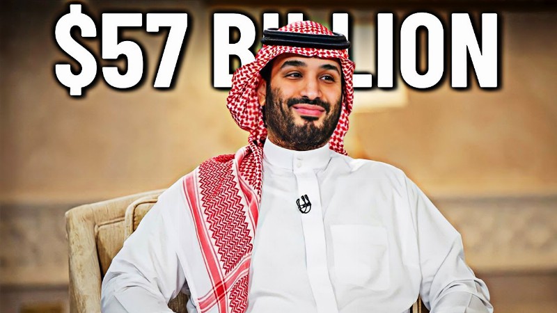 The Richest Prince In The World
